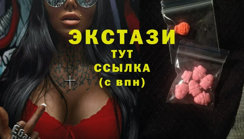 ЭКСТАЗИ Cube  МЕГА сайт  Улан-Удэ 