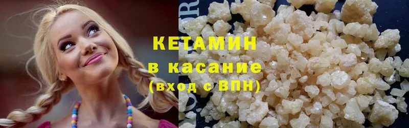 где купить   Улан-Удэ  КЕТАМИН VHQ 