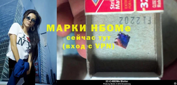 марки lsd Волоколамск