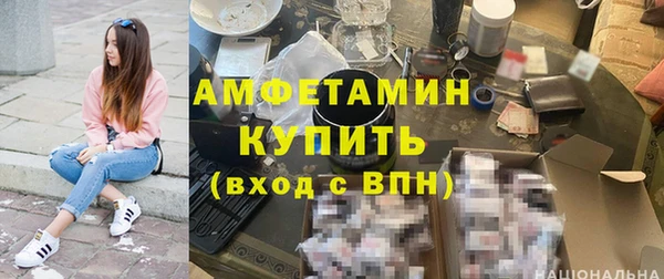 альфа пвп VHQ Верхний Тагил