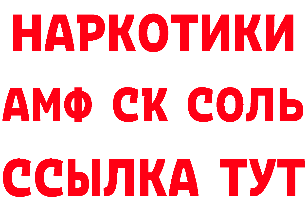 КЕТАМИН VHQ как войти это мега Улан-Удэ