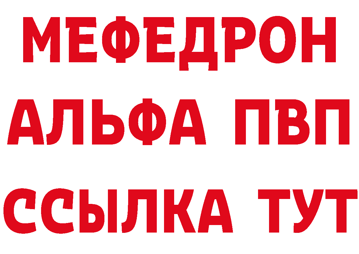 Амфетамин Розовый как зайти маркетплейс mega Улан-Удэ