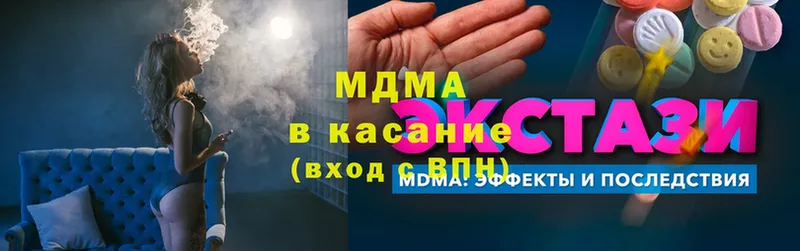 MDMA молли  Улан-Удэ 